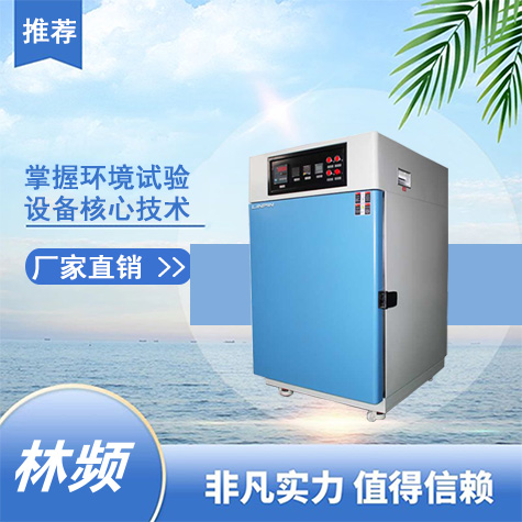 了解老化試驗(yàn)箱：產(chǎn)品可靠性測(cè)試的利器